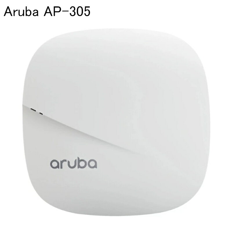 【P5倍】HPE ARUBA AP-305 デュアル 2X2 3X3 802.11Ac AP JX936A ワイヤレスアクセスポイント MU-MIMO デュアル無線統合アンテナ AP シ..