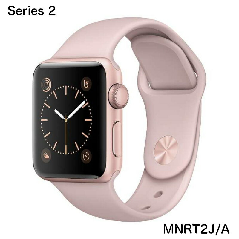 【訳あり】Apple Watch Series 2 38mm 38ミリ ローズゴールド ピンクサンド MNRT2J/A アップルウォッチ シリーズ2 スマートウォッチ スポーツ iPhone アイフォン 耐水 ジャイロセンサー GPS 光センサー 消費カロリー Jランク ジャンク品 返品不可