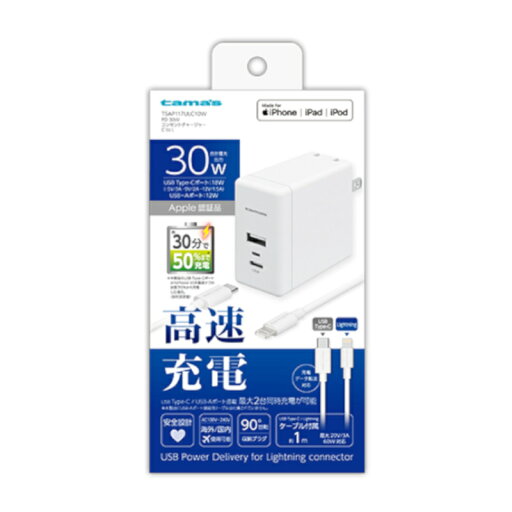 【訳あり】PD30W コンセントチャージャー CtoL TSAP117ULC10W ランクA Type-C タイプC Lightning ライトニング Apple認証品 充電 高速充電 同時充電 iOS Android アンドロイド iPhone アイフォン スマホ スマートフォン 収納プラグ 海外【新古品・未使用品】 【訳あり】PD30W コンセントチャージャー CtoL TSAP117ULC10W ランクA Type-C タイプC Lightning ライトニング Apple認証品 充電 高速充電 同時充電 iOS Android アンドロイド iPhone アイフォン スマホ スマートフォン 収納プラグ 海外【新古品・未使用品】