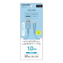 【訳あり】Lightningケーブル 1m ブルー TSC281L10L ライトニング ケーブル iPhone iPod iPad アイフォン アイパッド アイ...