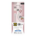 【訳あり】【新古品・未使用品】Lightningメタルケーブル 1m ローズピンク TSC282LM10RP 正規認証品 充電 スピード充電 転送 ライトニング iPhone アイフォン アイフォーン iPad アイパッド iPod しなやか 断線に強い 屈曲に強い 多摩電子 人気