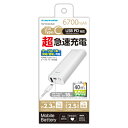 PD モバイルバッテリー 6700mAh TLP102CZW ホワイト 充電 急速充電 USBType-C 最大2.4A 18W リチウムイオンポリマー PD対応 薄型 スリム PSE適合品 安全設計 シンプル 旅行 トラベル 蓄電 Mobile Battery スマホ タブレット iPhone 多摩電子
