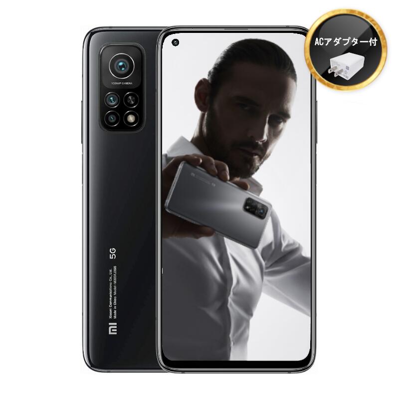 スマホ・アクセサリーはコモノット