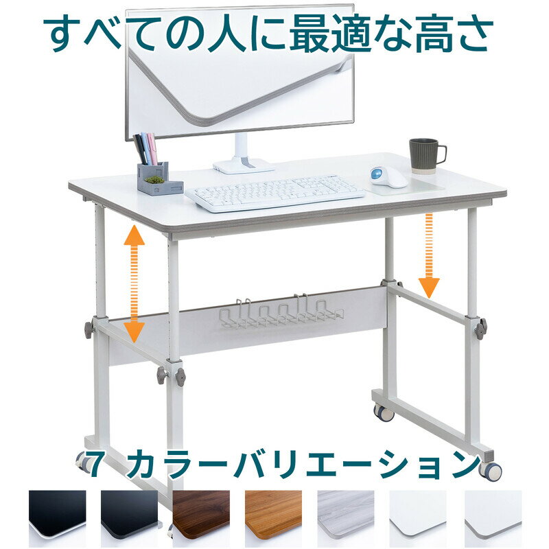 これ一択シリーズ モニターアーム 特殊 対応 人間工学 昇降デスク 高さ 44-78cm パソコンデスク ゲーミングデスク ロータイプ 幅100×奥行60cm 昇降式 ローデスク 調節 調整 キャスター付き