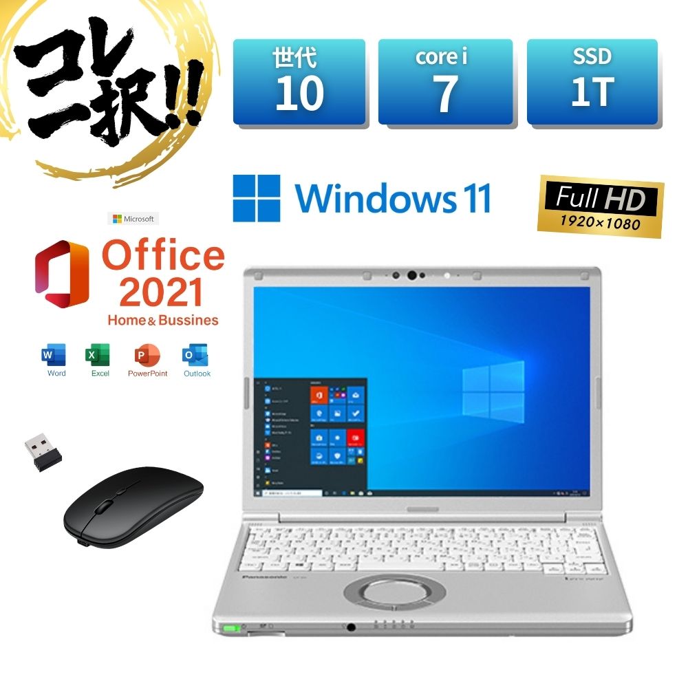 製品画像：30位