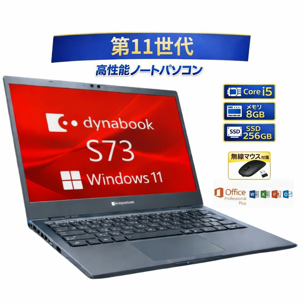 楽天市場】ワイヤレスマウス 設定 ダイナブック（メーカーdynabook 