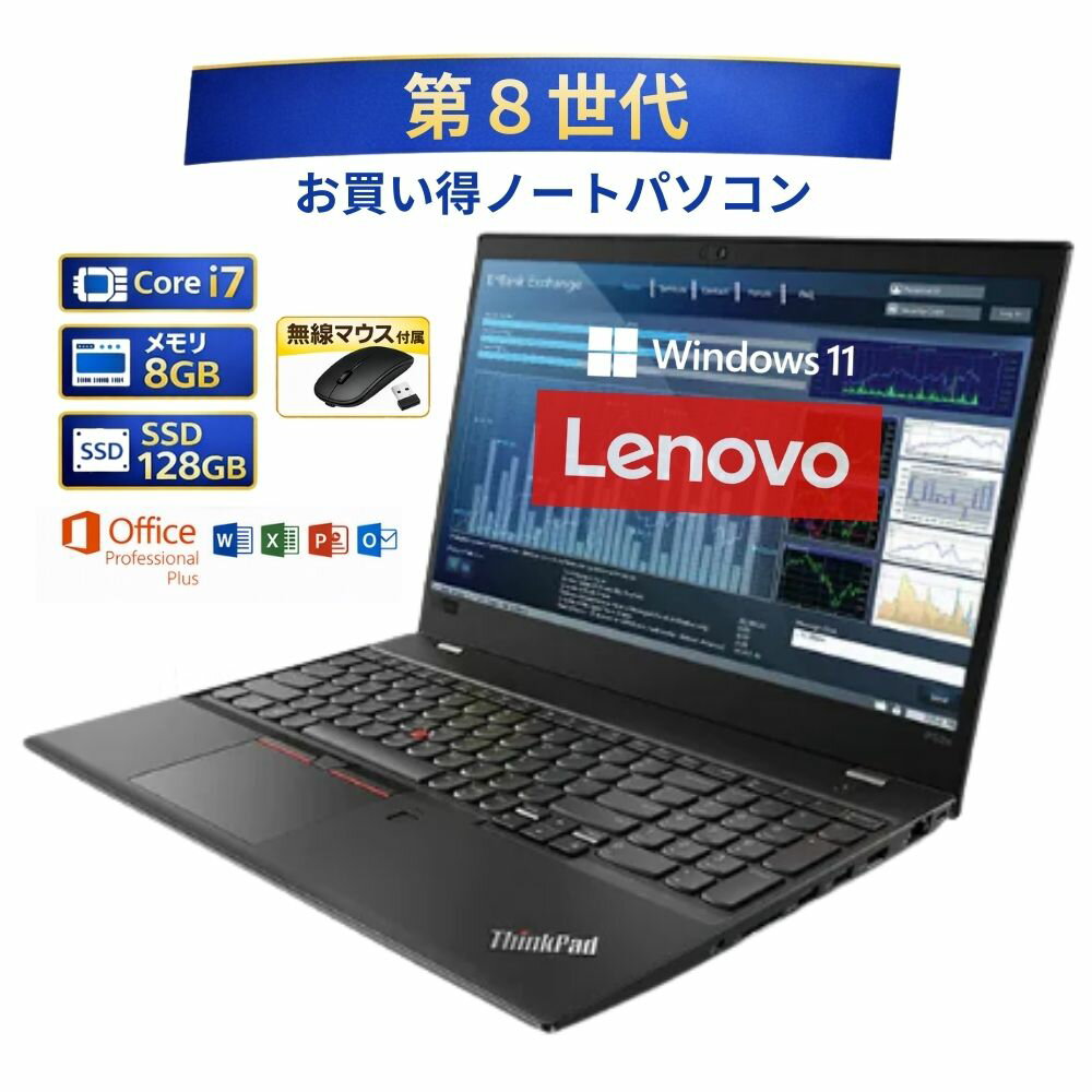 楽天市場】thinkpad p52の通販