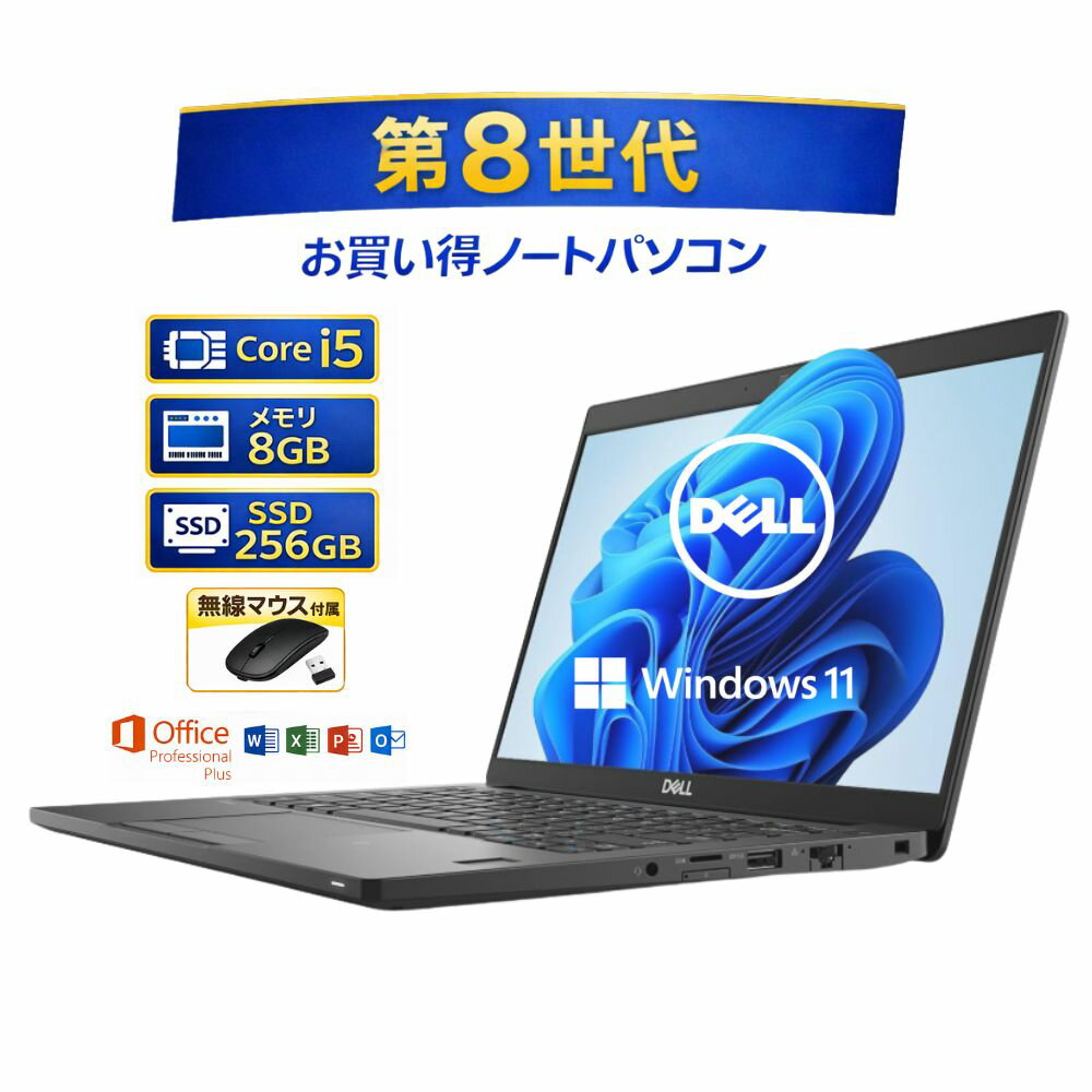 楽天市場】vostro 3580（パソコン｜パソコン・周辺機器）の通販