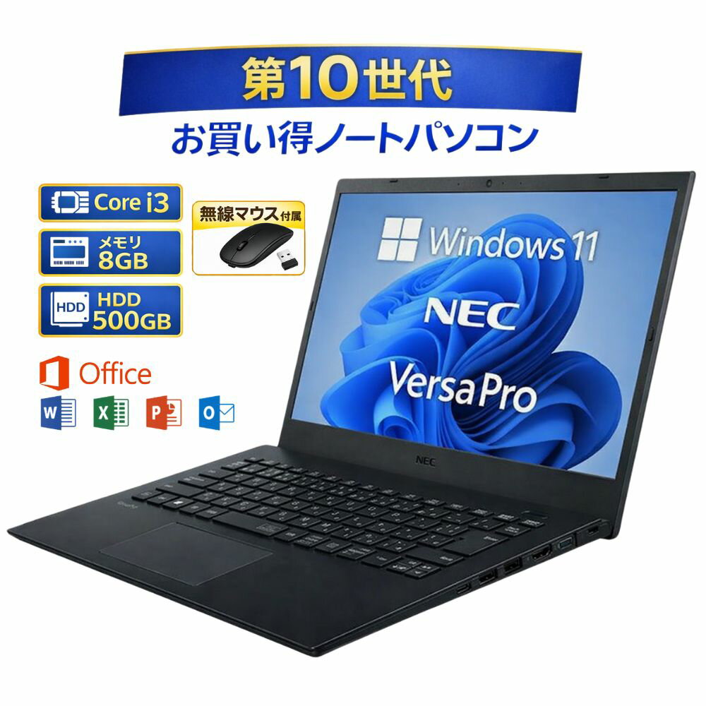 製品画像：26位