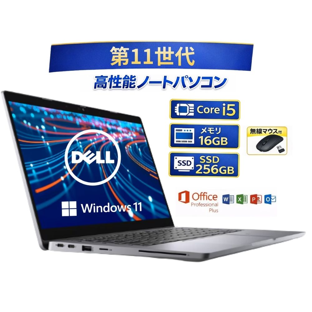 製品画像：8位