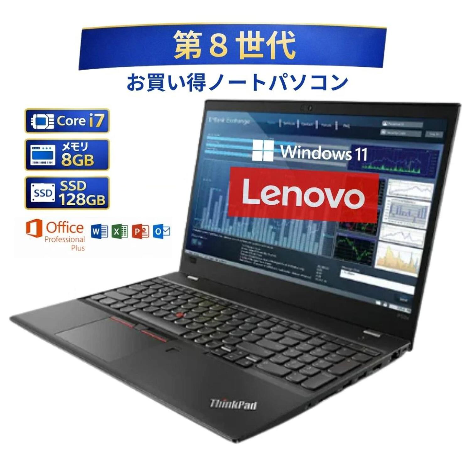 楽天市場】thinkpad p52の通販