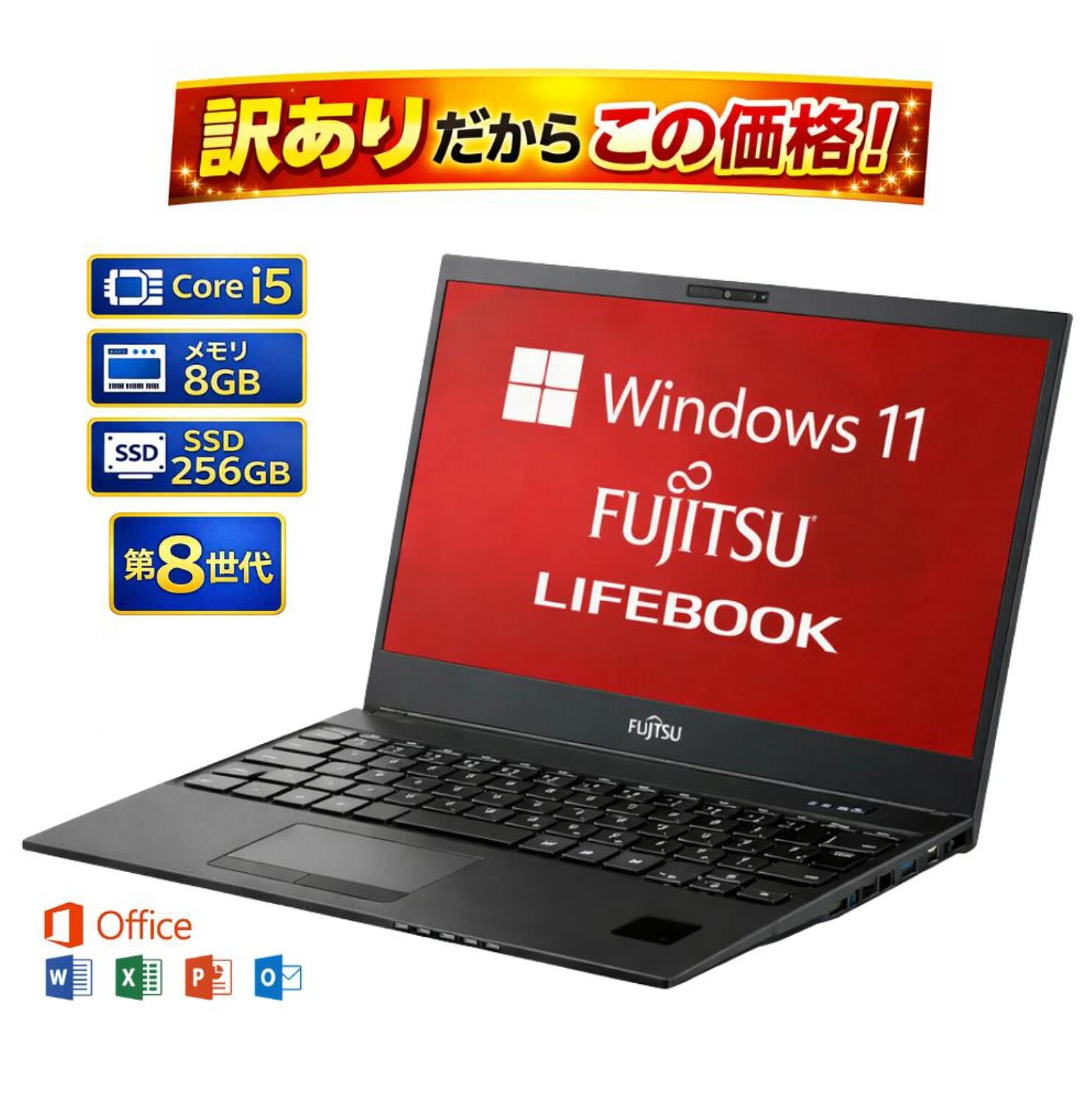楽天市場】未使用品（ブランド富士通）（ノートPC｜パソコン