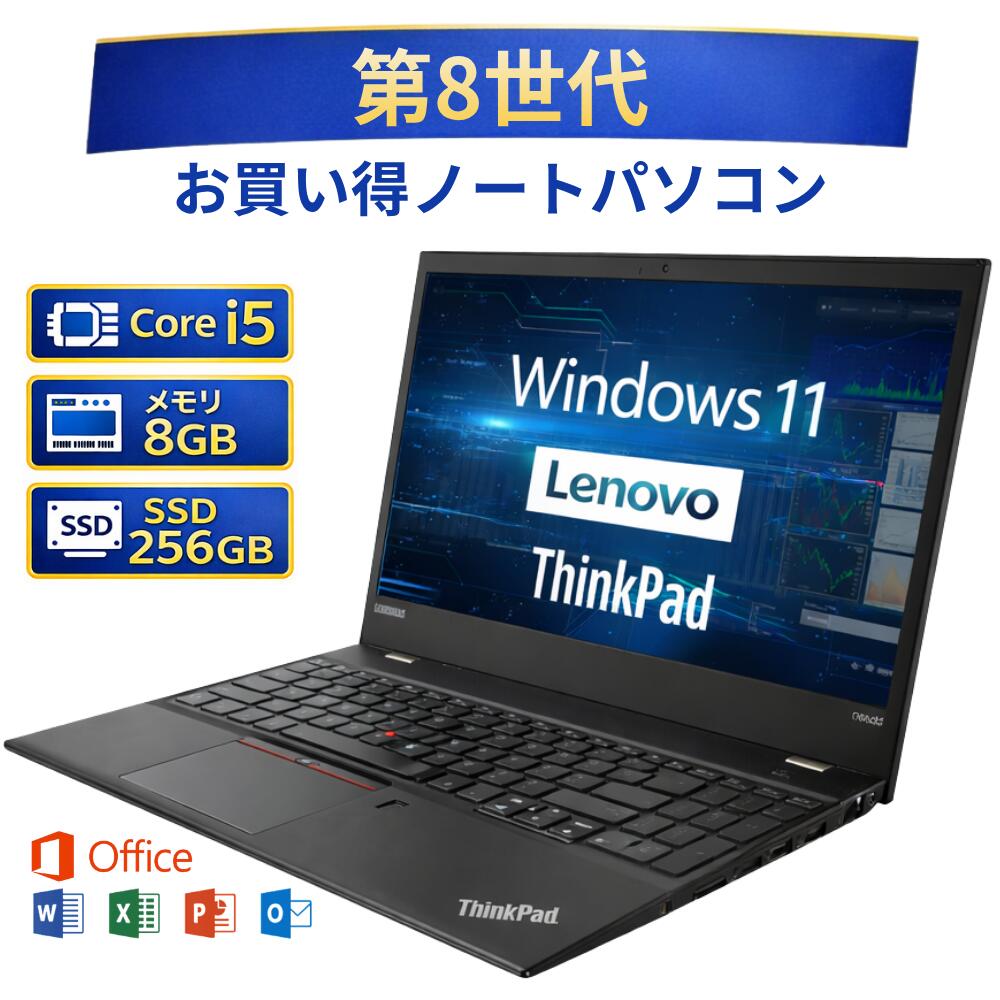 楽天市場】thinkpad l380の通販