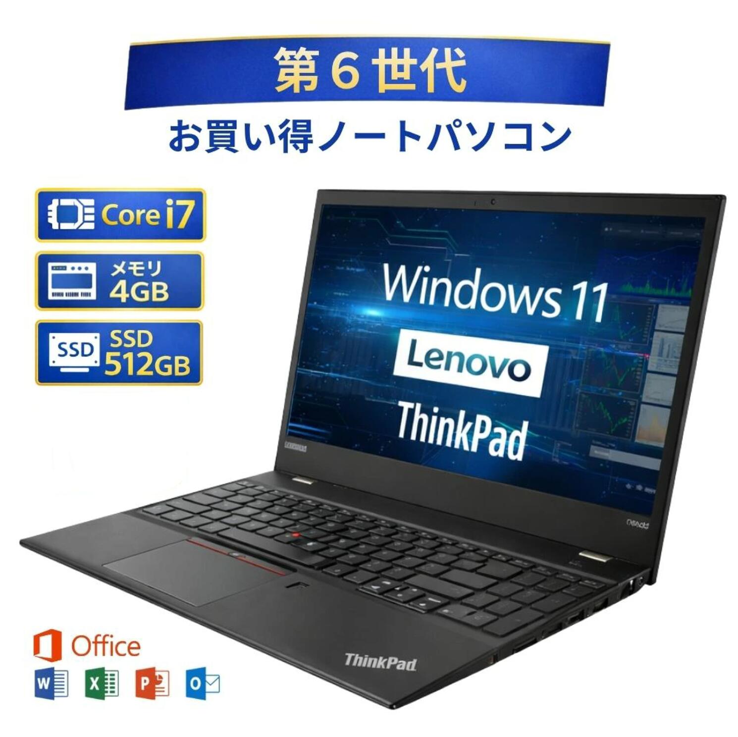 楽天市場】lenovo thinkpad p51の通販