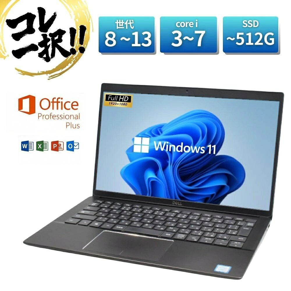 楽天市場】microsoft office 2021（ブランドdynabook）（ノートPC