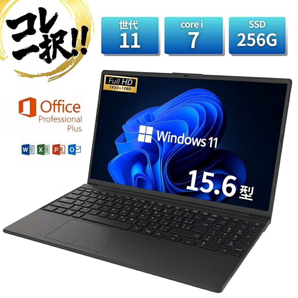Y391 DellノートパソコンSSD第10世代 Windows11オフィス付き 楽天市場】中古ノートパソコン windows11 office付 第10世代以降の通販