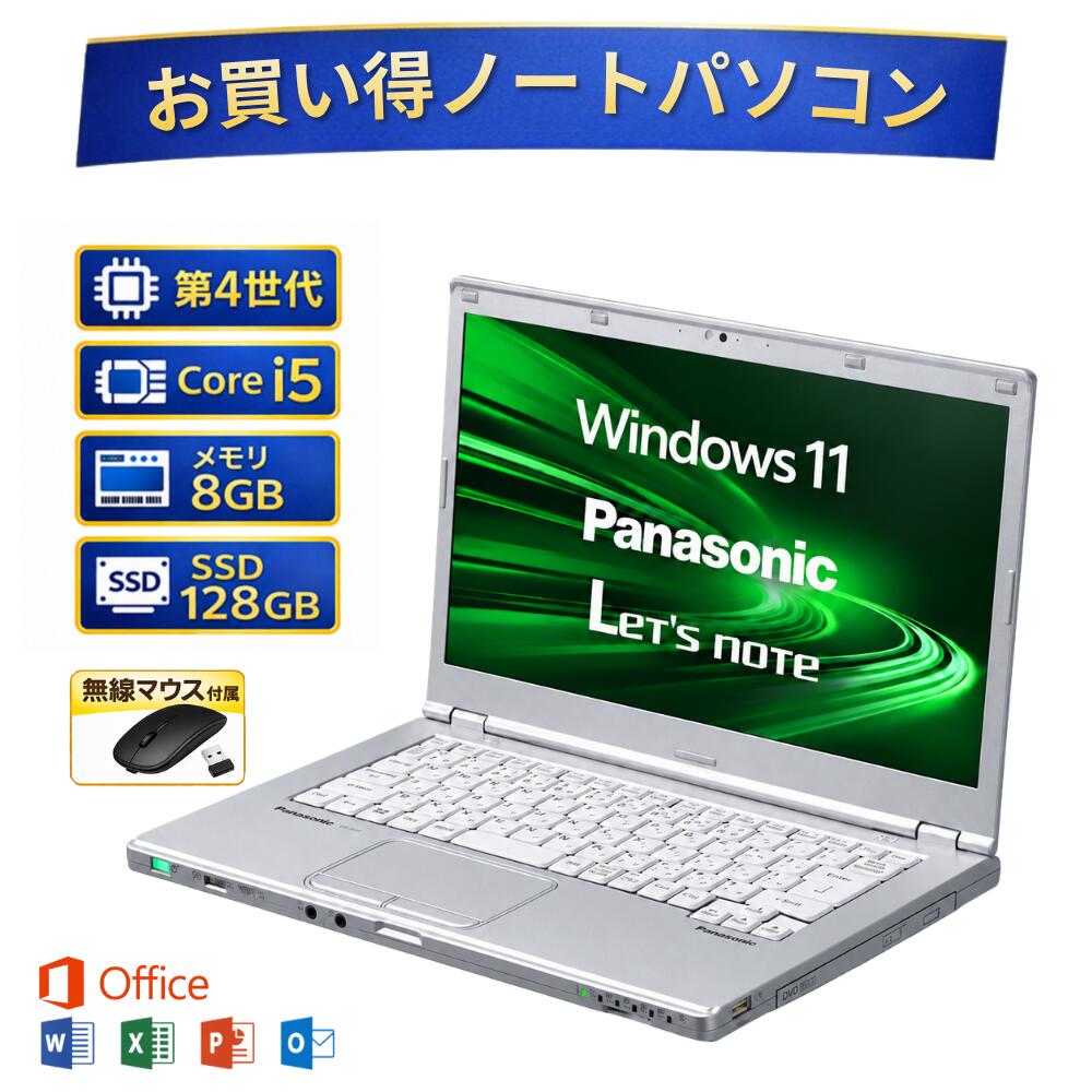 楽天市場】レッツノート バッテリー cf－lx3の通販