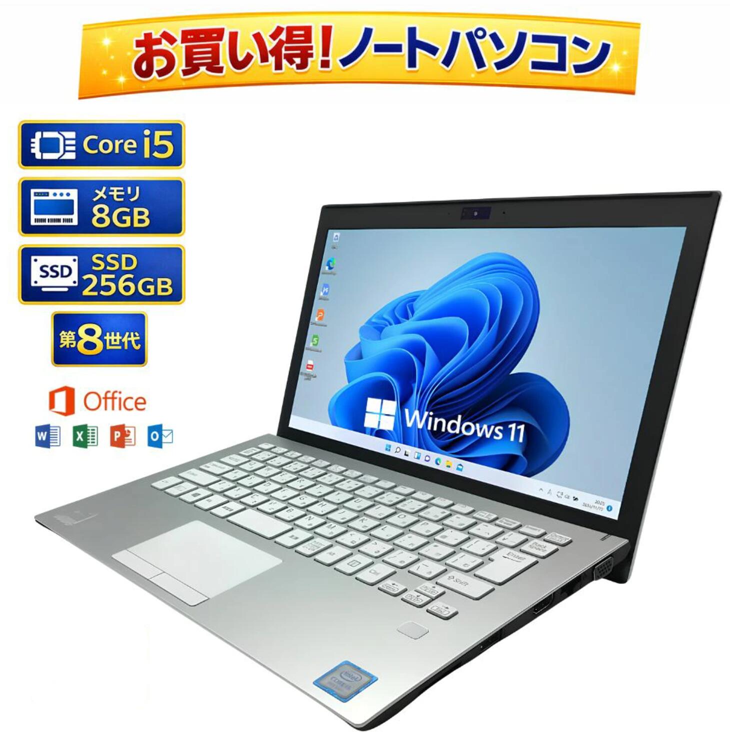 製品画像：23位