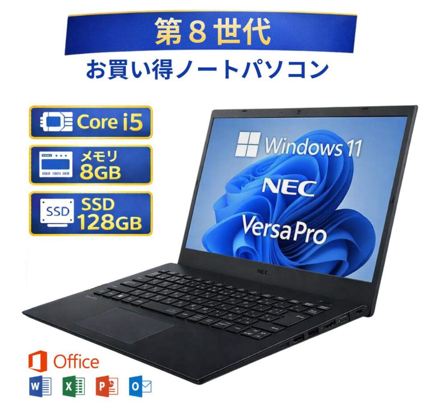 製品画像：23位