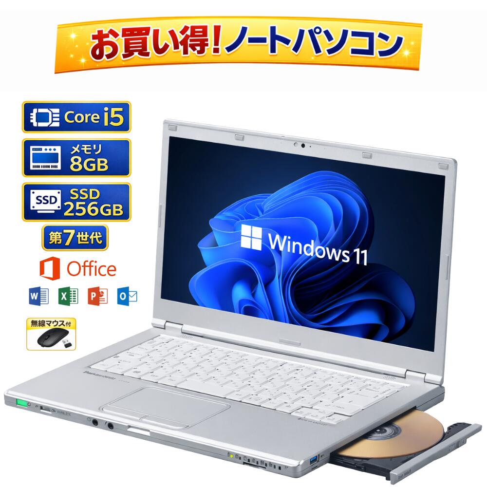 ��2����ꥨ��ȥ꡼��P10�ܡ�����š�Panasonic Lets note LX6 CF-LX6RDGVS windows11pro ��� �Ρ��ȥѥ����� �ѥʥ��˥å� ��åĥΡ��� ���ե����դ� ��7���� corei5 ����8G SSD256G win11 windows11 90���ݾ� ���� ��������