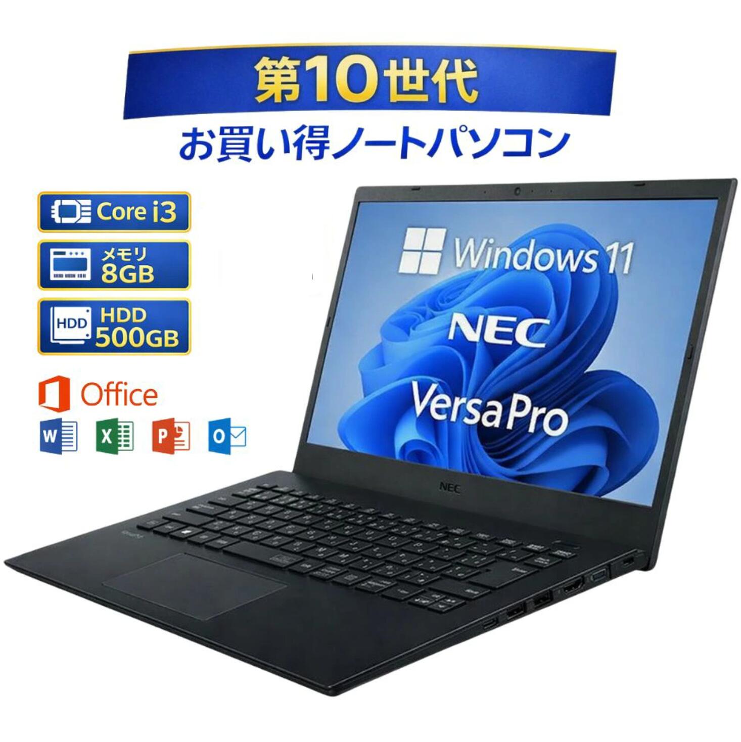 NEC ノートパソコン 本体 訳あり 楽天市場】未使用品（ブランドNEC）（ノートPC｜パソコン）：パソコン