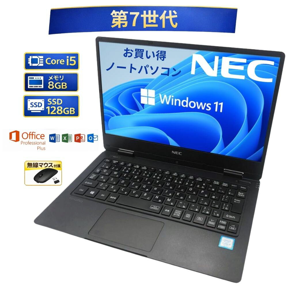楽天市場】nec versapro VKT12Hの通販