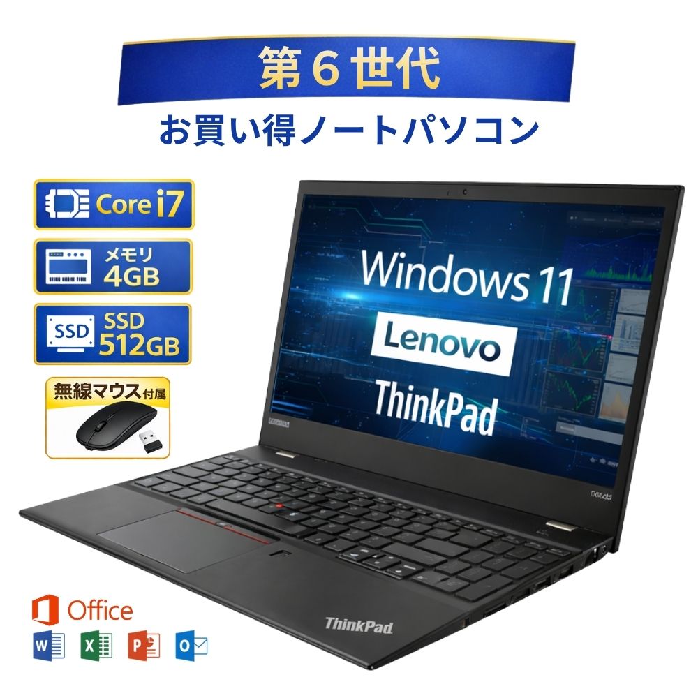 楽天市場】thinkpad p51sの通販