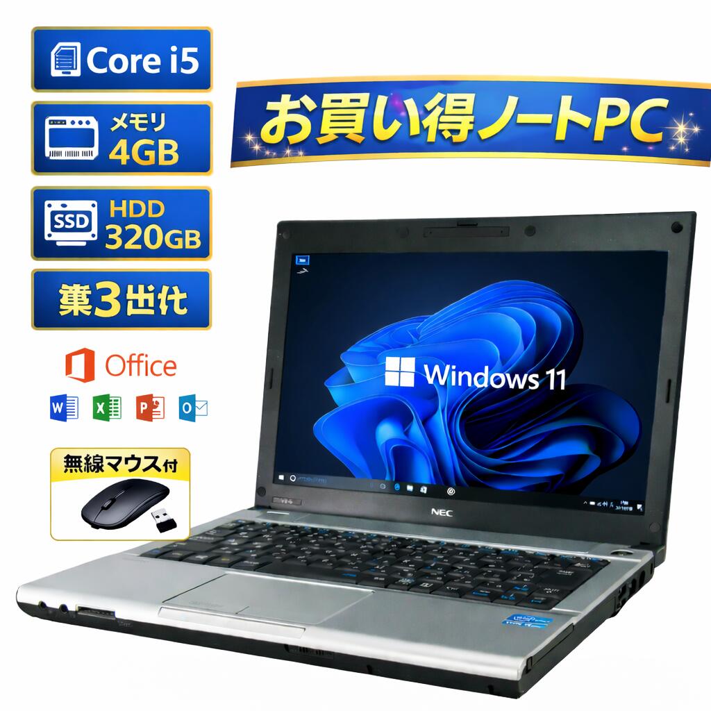 製品画像：22位