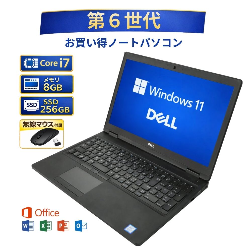 楽天市場】latitude e5570（パソコン｜パソコン・周辺機器）の通販