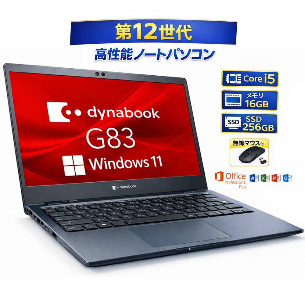 楽天市場】Core i5-1235U（パソコン｜パソコン・周辺機器）の通販