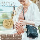 マタニティマーク 木製 日本製 キーホルダー マタニティフォト かわいい シンプル ナチュラル 妊婦 プレママ 安産祈願 妊娠祝い プチギフト プレゼント