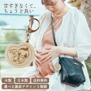 【 レビュー特典付き 】マタニティマーク 木製 日本製 プレママ 安産 祈願 妊娠祝い プチギフト プレゼント キーホルダー マタニティフォト 妊婦 かわいい ...