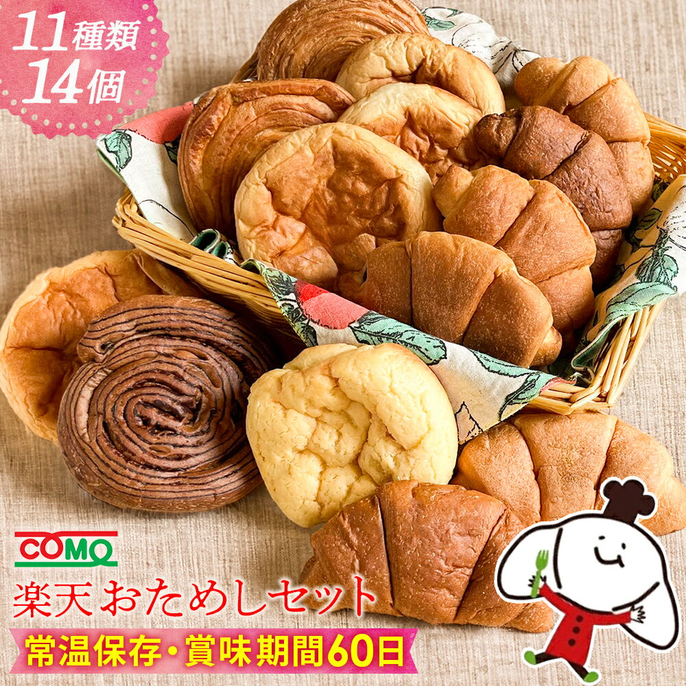 10%OFFクーポン＆ポイント20倍 楽天お