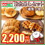 ロングライフパン♪コモのパンおためしセット♪楽天カフェで販売中の商品をはじめ、コモのパンで人気の商品を揃えました。楽天おためしセット(6種類15個入)パン通販♪長持ちコモパンの通販です♪ ロングライフパン