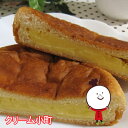 コモのパン パン 【60日】クリーム小町（18個入）ロングライフパン 保存食 お取り寄せ 日持ち する 長期保存 備蓄 非常食 まとめ買い 常温 新生活 入学 入社 朝食 ランチ 母の日