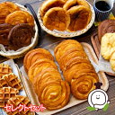 【18個選べる！】セレクトセットコモの人気商品からお好みのパンを18個お選びいただけます！ロングライフパン