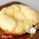 コモのパン パン 【60日】メロンパン（12個入）ロングライフパン 保存食 お取り寄せ 日持ち する 長期保存 備蓄 非常食 まとめ買い 常温 新生活 入学 入社 朝食 ランチ 母の日