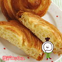 【60日】塩デニッシュ(12個)ロングライフパン