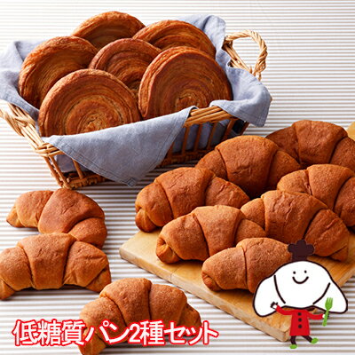 低糖質パン2種セット（2種類16個入）ロングライフパンのサムネイル