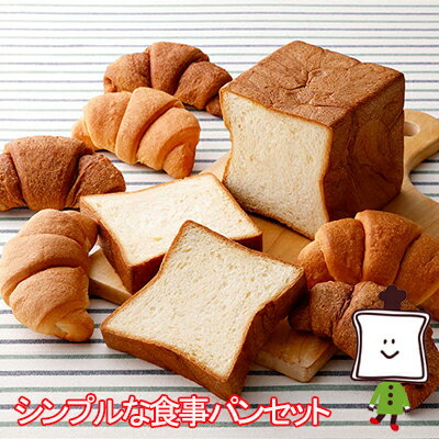 【お届け日指定不可・予約商品】シンプルな食事パンセット (3種類7個入)ロングライフパン 保存食 お取り寄せ 日持ち する 長期保存 備蓄 非常食 まとめ買い ...