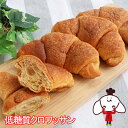 商品詳細 商品名 低糖質クロワッサン（16個入） 内容量 16個（約 43g／1個） 賞味期間 製造日より60日（※出荷時に賞味期間［残2/3］以上の商品をお出しいたします。表示日数にはお届けに必要な日数も含まれております。お届けからの日数ではございません。予めご了承ください。） 保存方法 直射日光・高温多湿を避けて常温保存して下さい。なお、開封後はお早目にお召し上がり下さい。 原材料名 ミックス粉（小麦グルテン、でんぷん、食物繊維、植物油脂）（国内製造）、マーガリン、砂糖、ショートニング、パネトーネ種、卵、小麦ふすま、小麦グルテン、ぶどう糖、脱脂粉乳、野菜だし入り調味料（トマトエキス、ぶどう糖果糖液糖、食塩、マッシュルームエキス、野菜だし）、全粉乳、食塩、小麦粉調製品（小麦粉、植物油脂）、麦芽エキス、酵母 ／ 加工デンプン、乳化剤、香料、増粘多糖類、酸化防止剤（V.E）、着色料（カロテン）、（一部に小麦・卵・乳成分・大豆を含む） 栄養成分表示（1個当たり） エネルギー（kcal）188、たんぱく質（g）4.3、脂質（g）13.8、炭水化物（g）15.1、糖質（g）8.1、食物繊維（g）7.0、食塩相当量（g）0.29 アレルゲン情報 小麦・卵・乳成分・大豆 株式会社コモ 愛知県小牧市村中下之坪505-1 店舗運営責任者：對比地 剛低糖質クロワッサン 小麦ブラン入りクロワッサンです♪♪ パネトーネ種を使用した小麦ブラン入りのクロワッサンです。 ＊＊糖質45％オフを実現しました＊＊ 《 ※日本食品標準成分表2020年版(八訂)クロワッサン/リッチタイプと比較(100gあたり) 》 ※写真はイメージです。 ※外装は変更する場合があります。