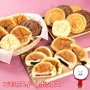 コモのパン パン コモのスイートボックス（6種類16個入）ロングライフパン 保存食 お取り寄せ 日持ち する 長期保存 備蓄 非常食 まとめ買い 常温 新生活 入学 入社 朝食 ランチ 母の日