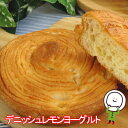 コモのパン パン 【60日】デニッシュレモンヨーグルト【期間限定】（18個入）ロングライフパン