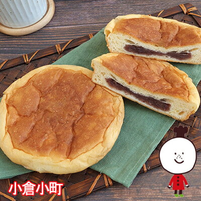 【60日】小倉小町(18個入)ロングライフパン 保存食 お取り寄せ 日持ち ...