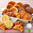 コモアソートギフト(7種類18個入)ロングライフパン 保存食 お取り寄せ 日持ち する 長期保存 備蓄 非常食 まとめ買い 常温 朝食 ランチ お米の替わりに ...