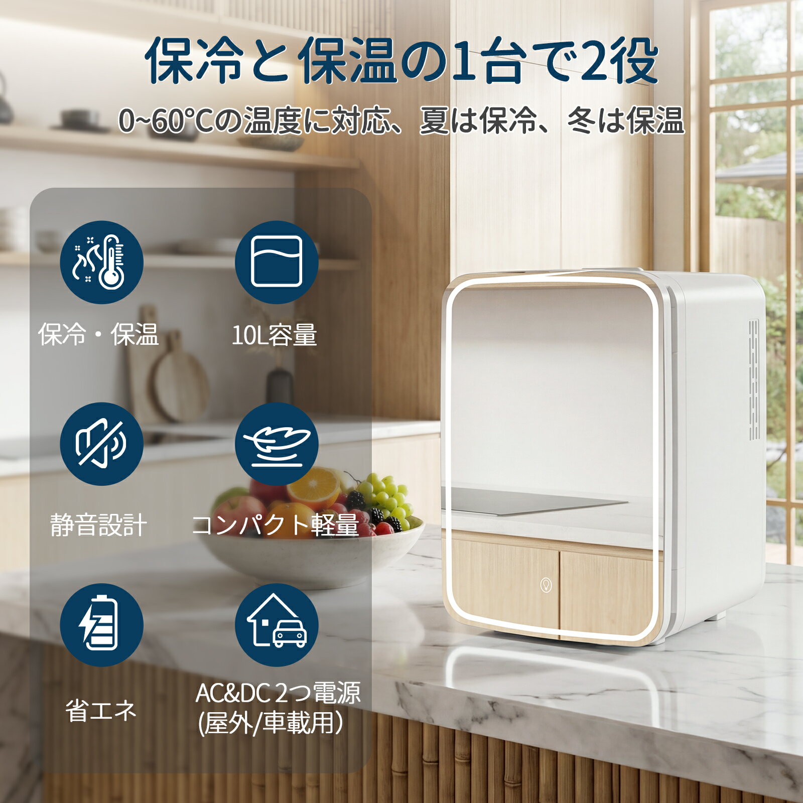 【新発売】冷温庫 保温庫 保冷庫 10L 小型...の紹介画像2