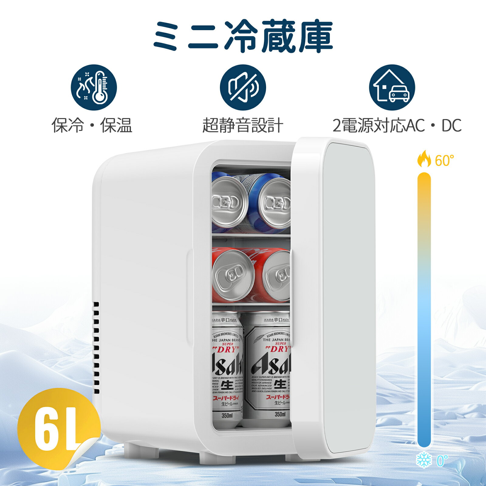 楽天市場】6L（冷蔵庫・冷凍庫｜キッチン家電）：家電の通販