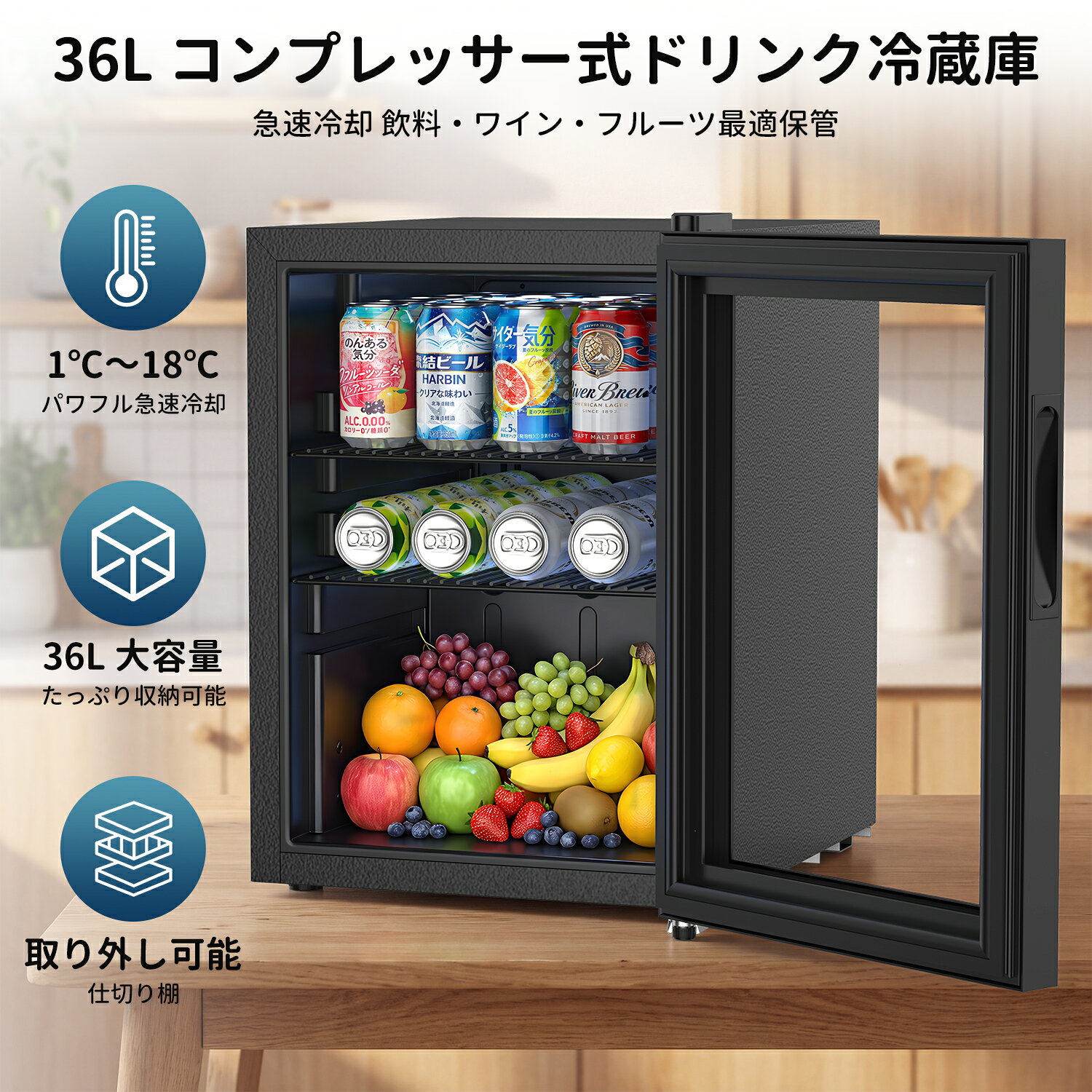 楽天市場】ディスプレイ ミニ冷蔵庫の通販