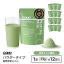 【ポイント10倍 5/16 1:59まで】COMP パウダー LC 852g (抹茶ミルク)糖質調整モデル v1.0 低糖質 71g×12袋入 高たんぱく質 必...
