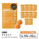 【ポイント10倍 5/16 1:59まで】完全食 COMP グミ TB (ミックスフルーツ風味)10袋入 v.3.0 トータルバランスドモデル 完全栄養食 UH...